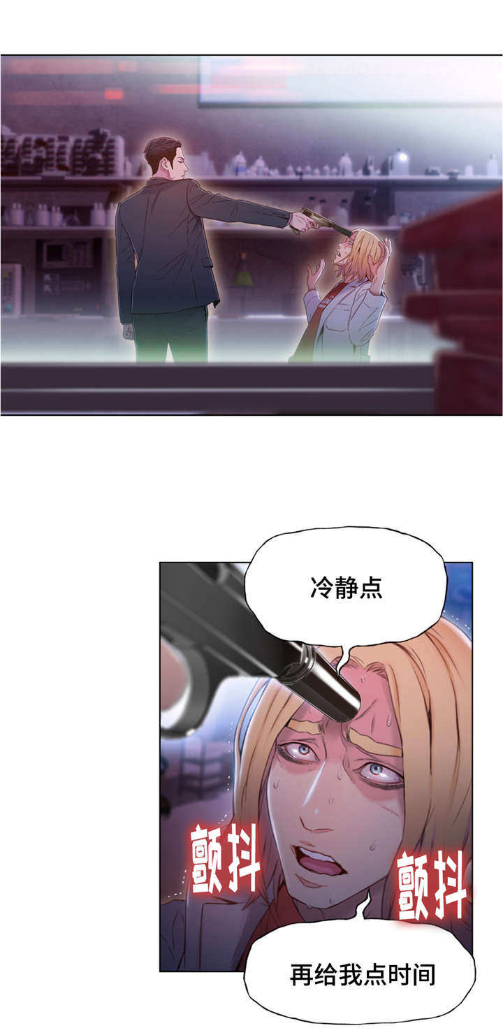 第一性原理漫画,第99章：血液效果4图