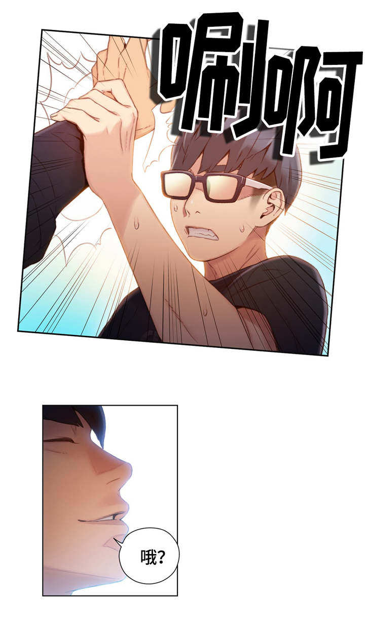 第一感漫画,第76章：能力的用法1图