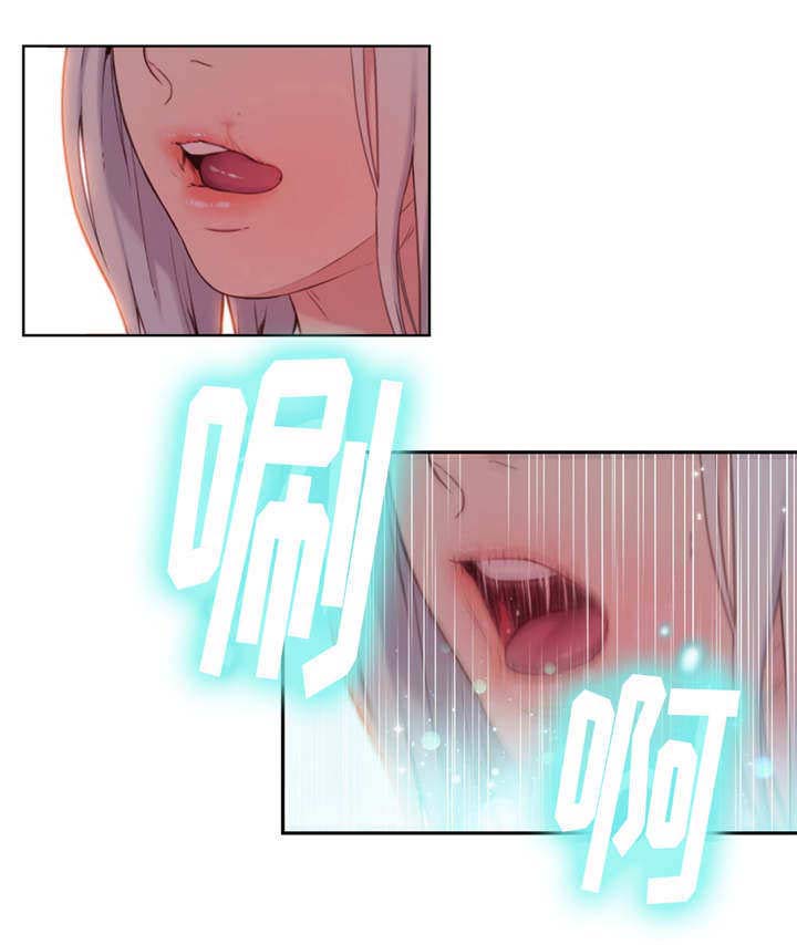 第一感漫画,第23章：成功了1图