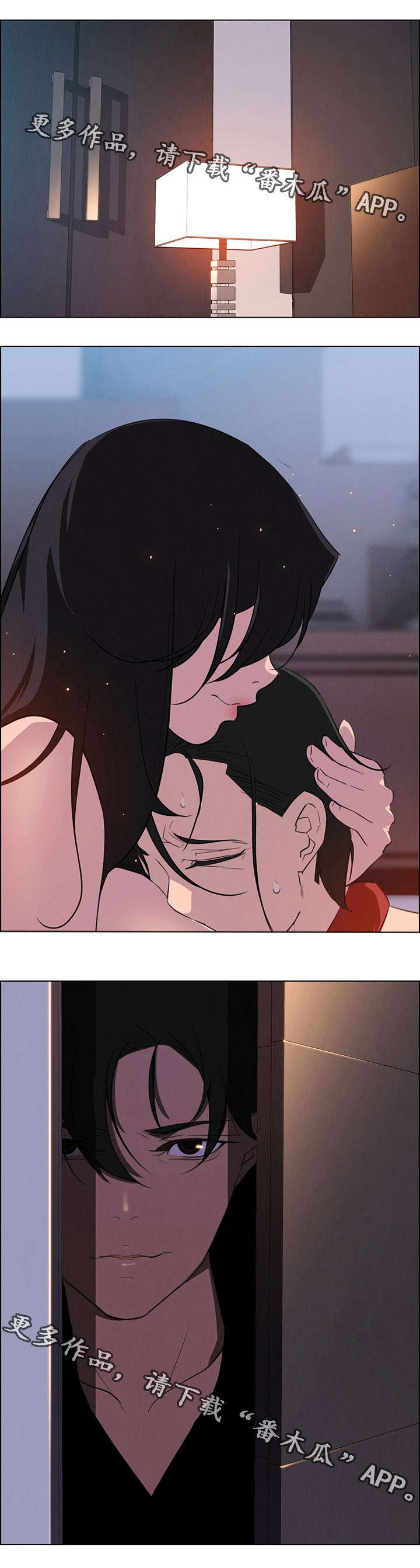 夺权者漫画,第41章：我不想听4图