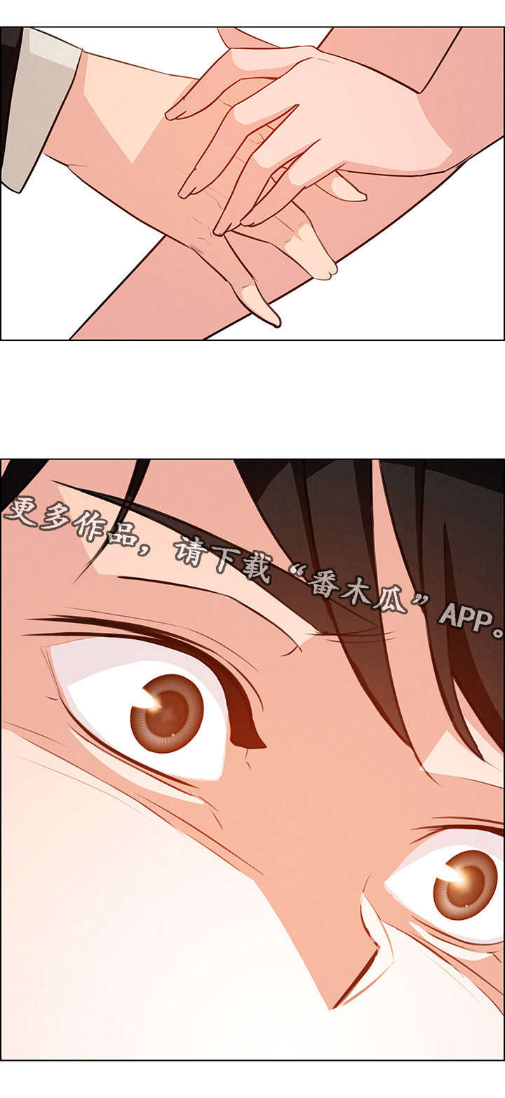 夺权者漫画,第33章：这样做可以吗？4图