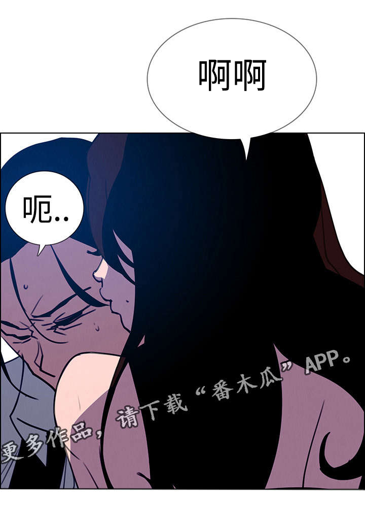 夺权者漫画,第29章：那就是负责人5图