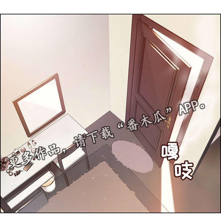 夺权者漫画,第5章：你喜欢雨吗？3图