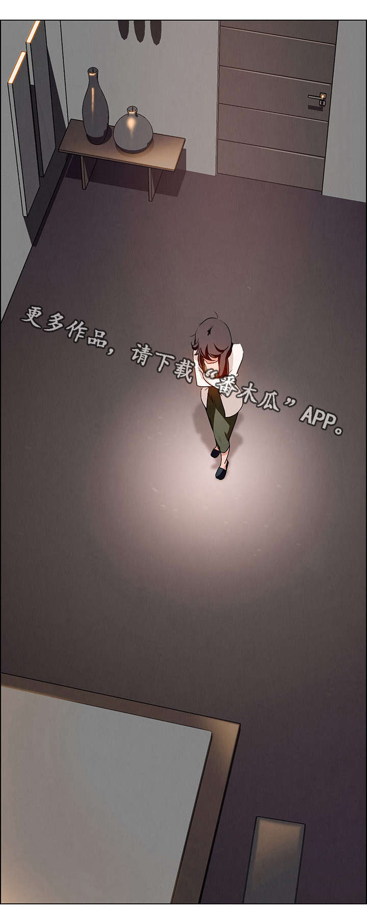 夺权者漫画,第25章：现在才开始5图