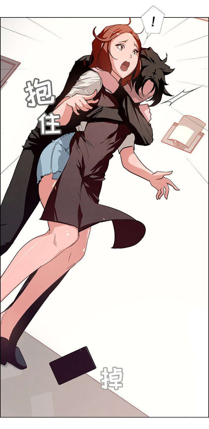 夺权者漫画,第6章：口是心非3图