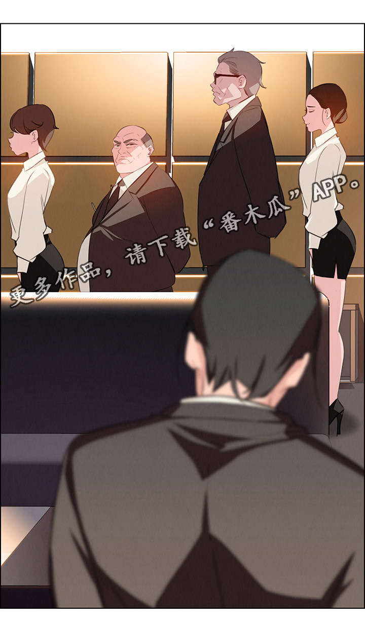 夺权者漫画,第38章：醉酒3图