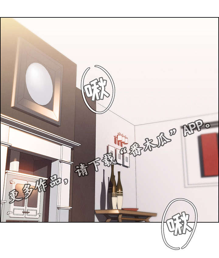 夺权者漫画,第32章：报复3图