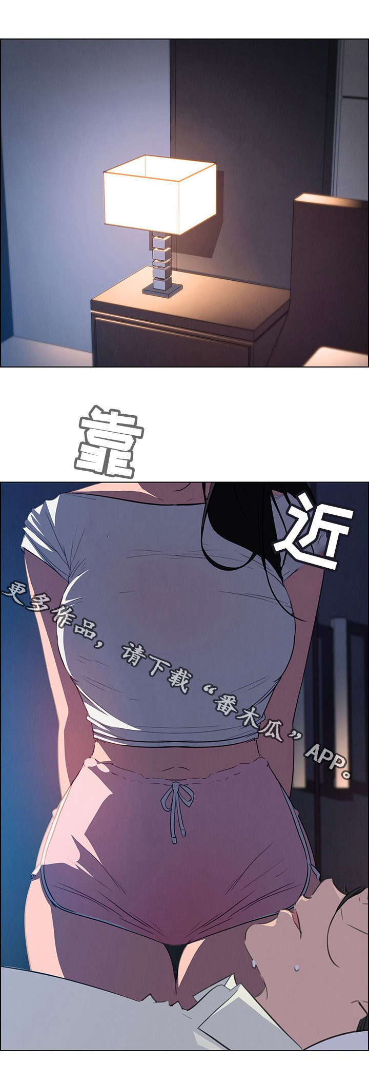夺权者漫画,第39章：成为我的奴隶1图
