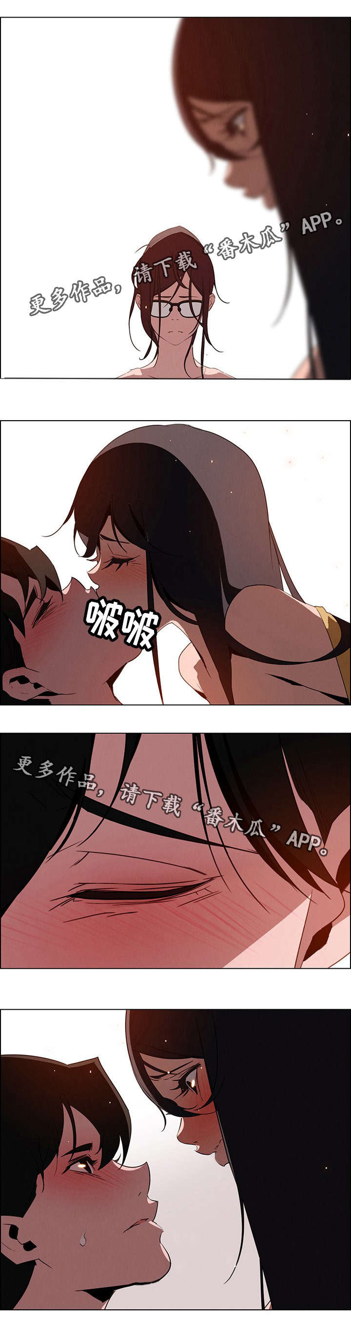夺权者漫画,第54章：利用1图