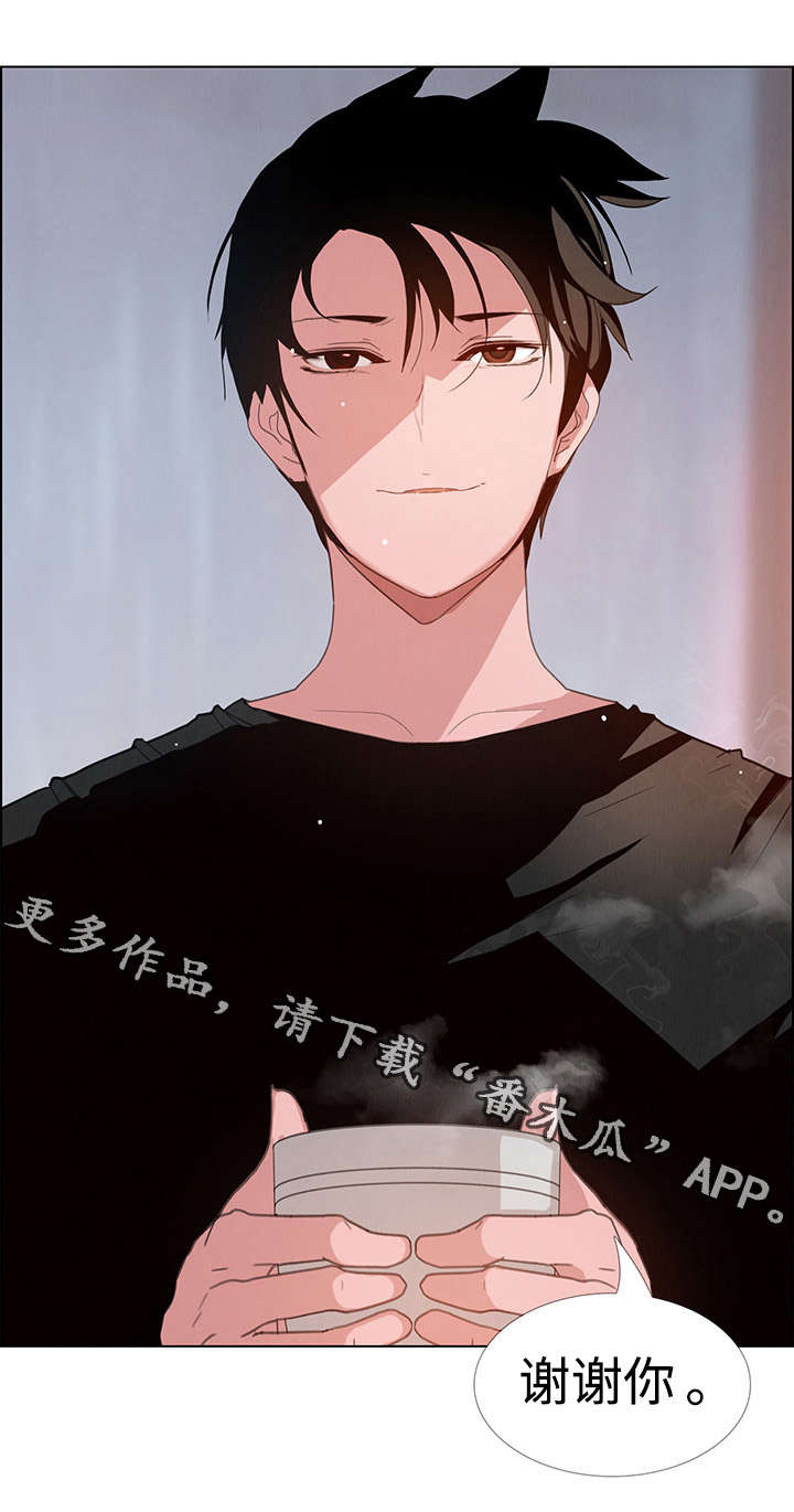夺权者漫画,第4章：咖啡师3图