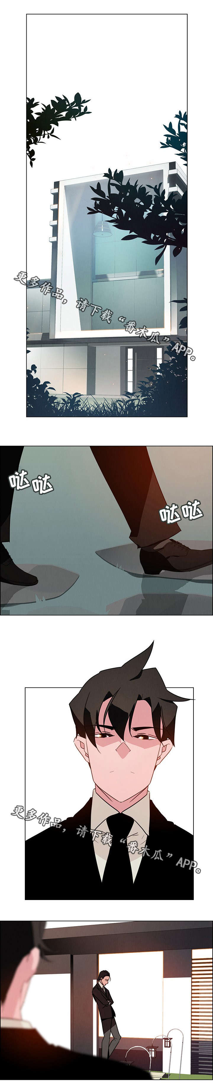 夺权者漫画,第50章：我是你的2图