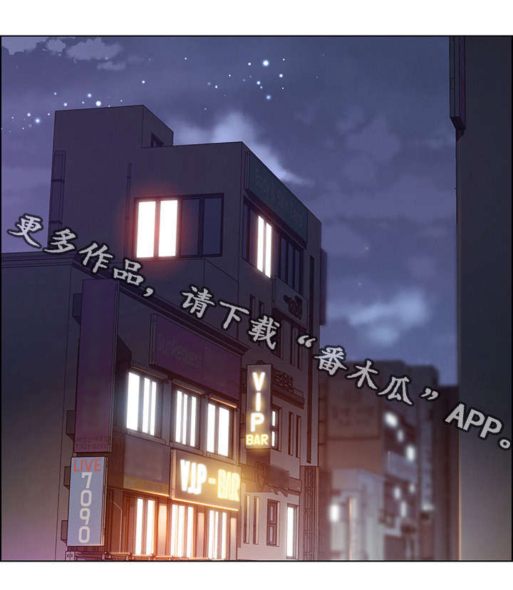 夺权者漫画,第35章：我准备很久了1图