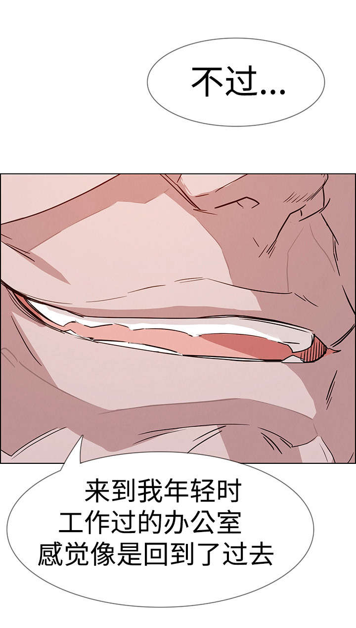 夺权者漫画,第25章：现在才开始5图