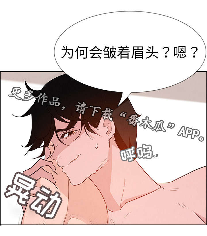 夺权者漫画,第24章：女人的声音3图