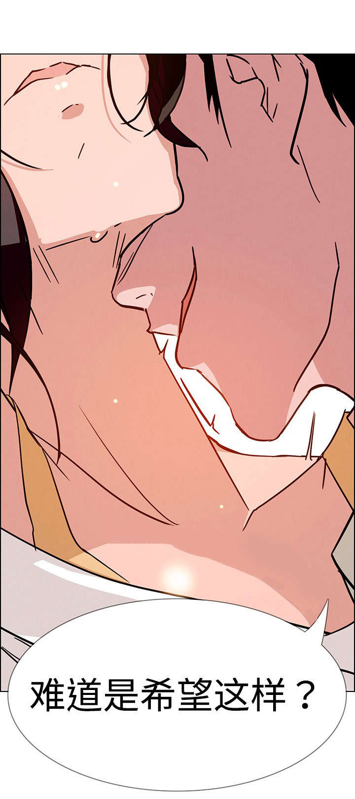 夺权者漫画,第14章：难道是希望这样吗？1图