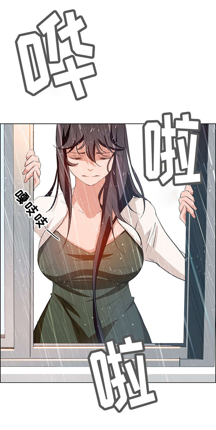 夺权者漫画,第25章：现在才开始2图