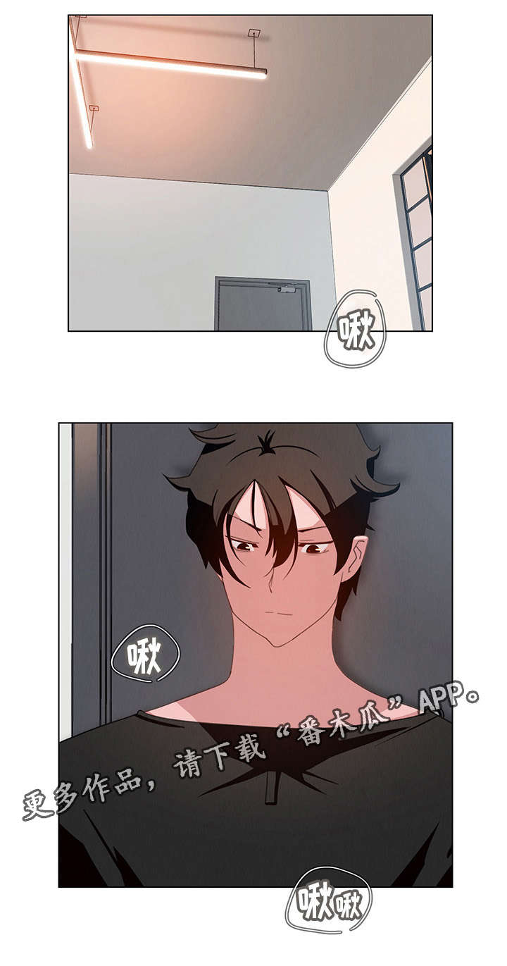 夺权者漫画,第5章：你喜欢雨吗？3图