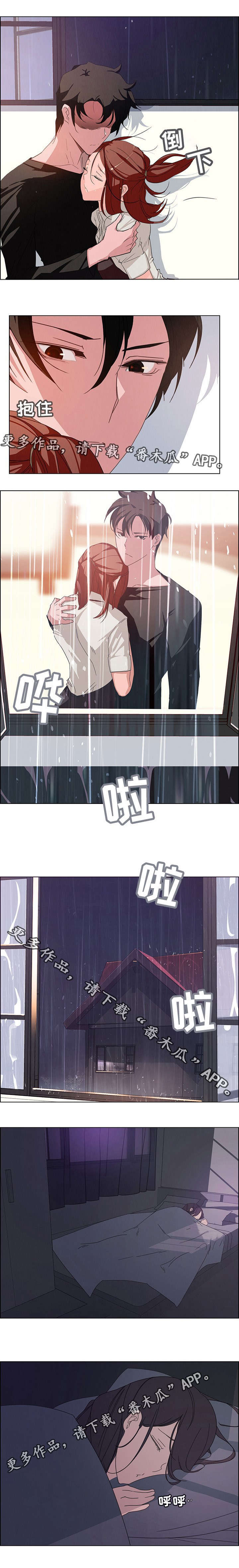 夺权者漫画,第7章：我来吧2图