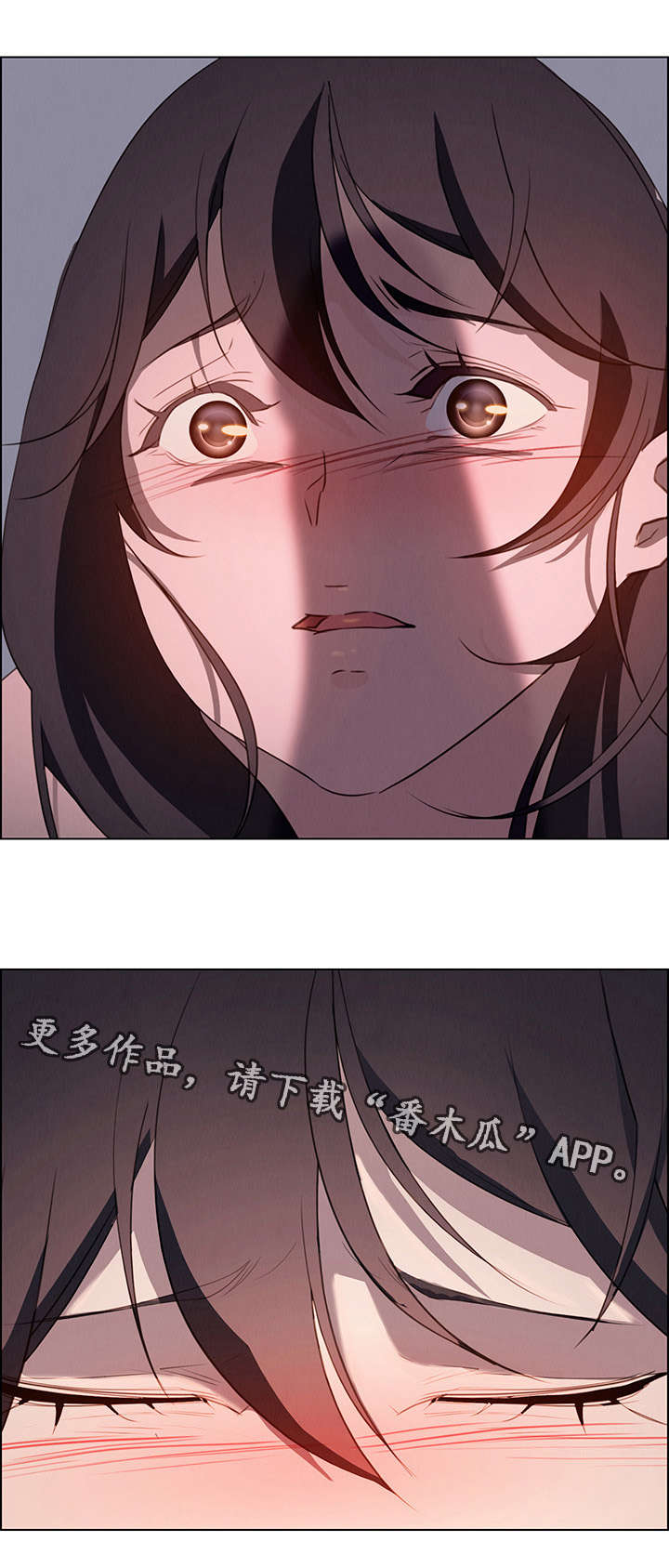夺权者漫画,第28章：无法拒绝4图