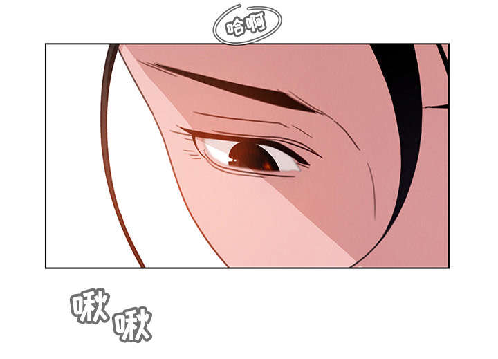 夺权者漫画,第5章：你喜欢雨吗？4图