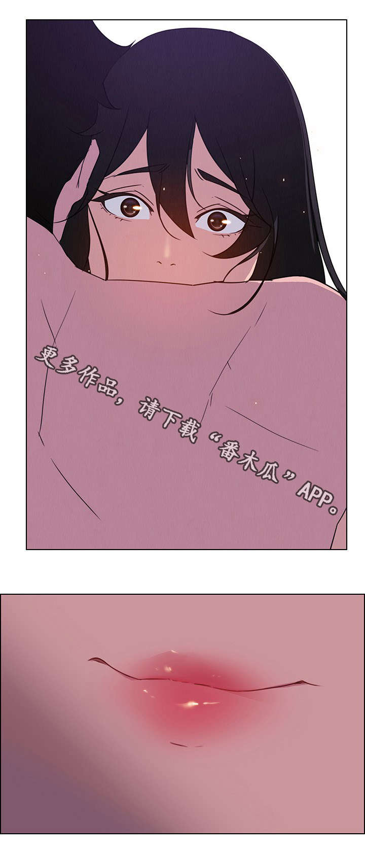 夺权者漫画,第50章：我是你的1图