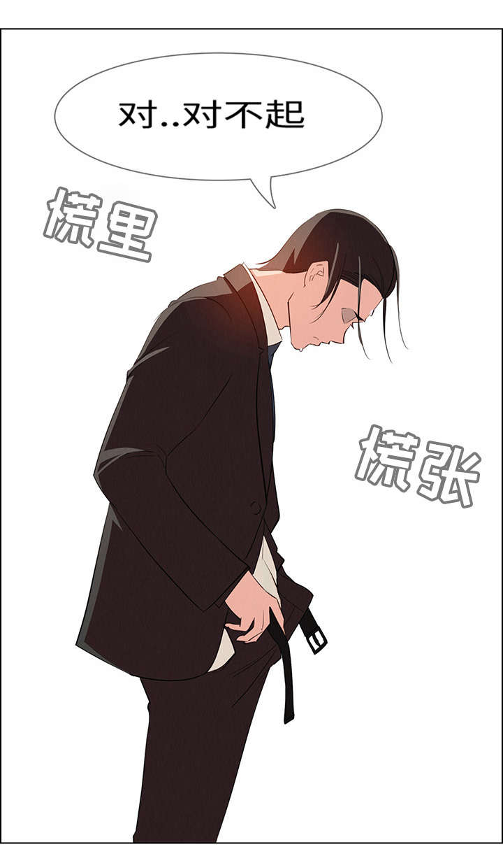 夺权者漫画,第38章：醉酒2图