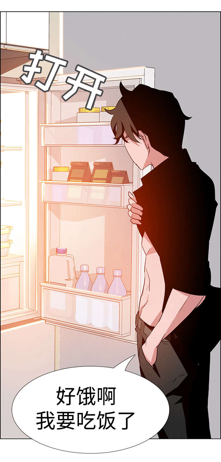 夺权者漫画,第26章：负责人2图