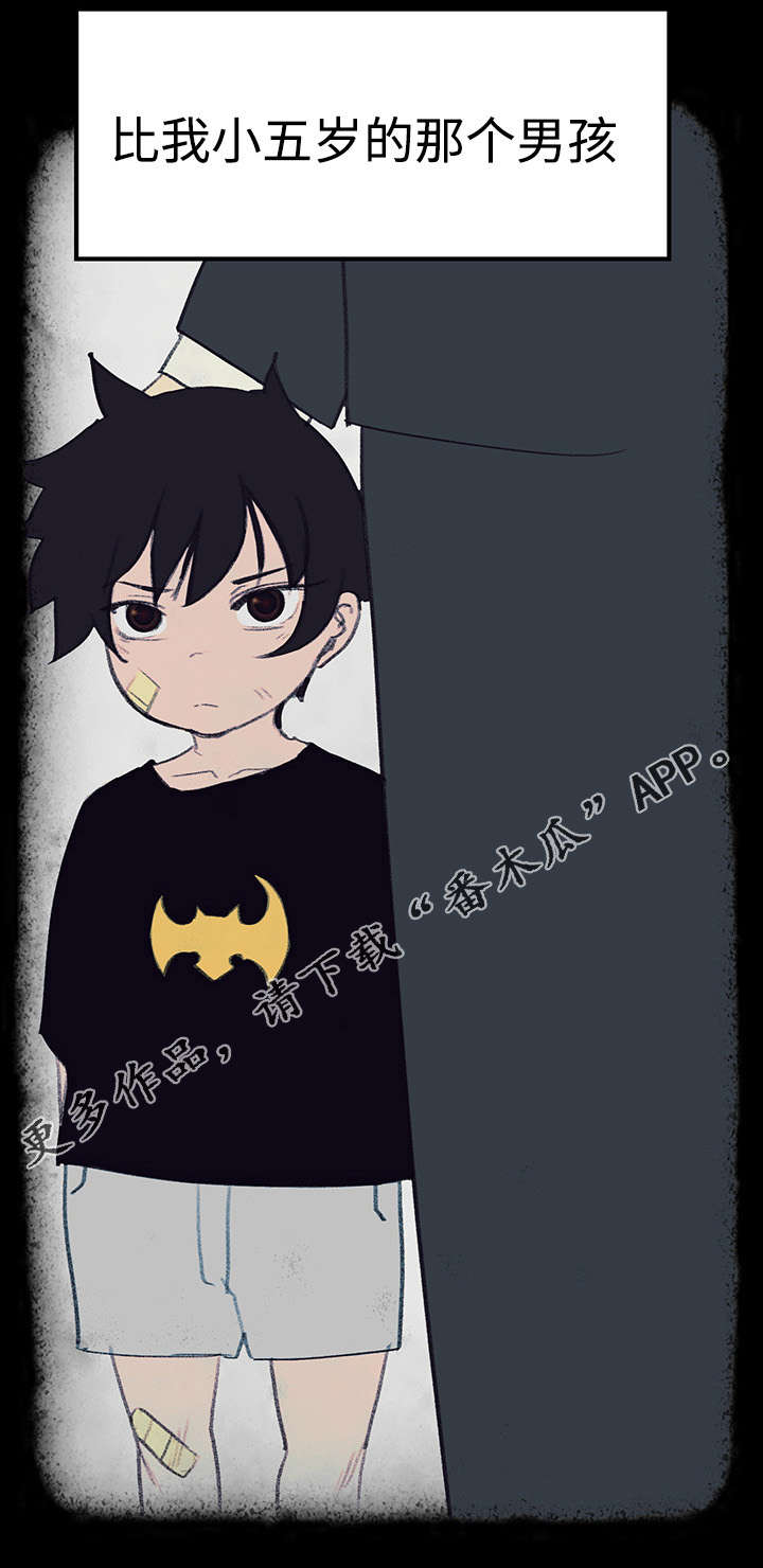 夺权者漫画,第30章：毁掉他3图