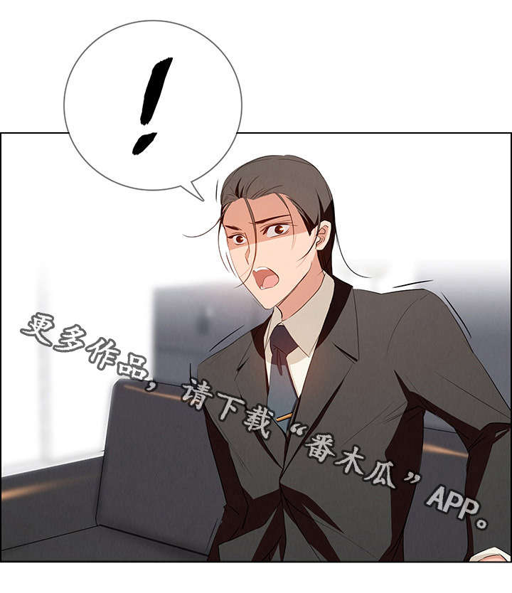 夺权者漫画,第25章：现在才开始3图