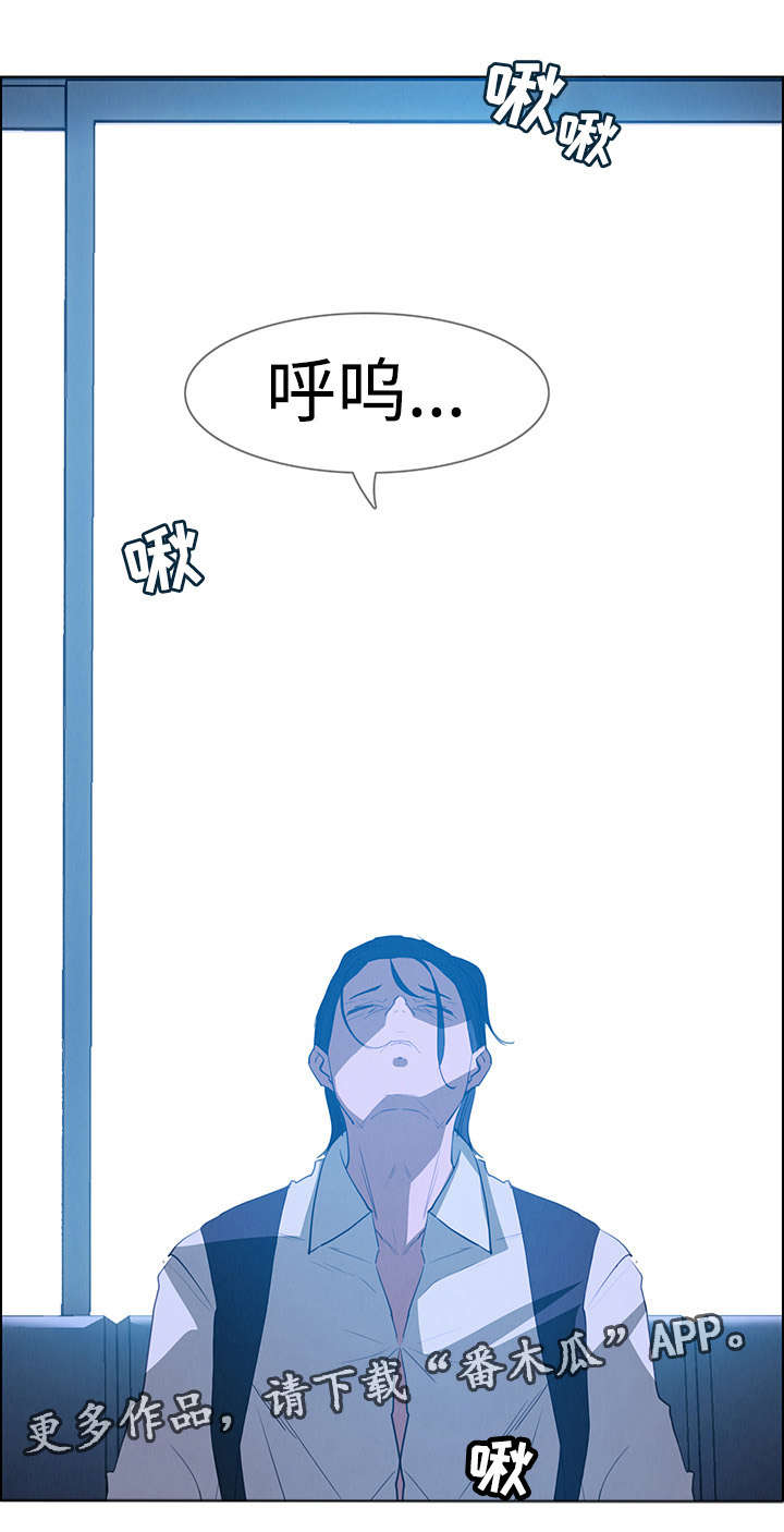 夺权者漫画,第29章：那就是负责人4图