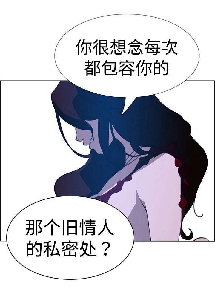 夺权者漫画,第29章：那就是负责人4图
