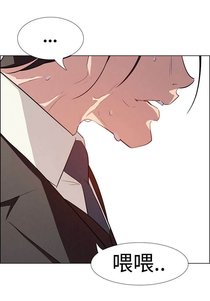 夺权者漫画,第37章：快点1图