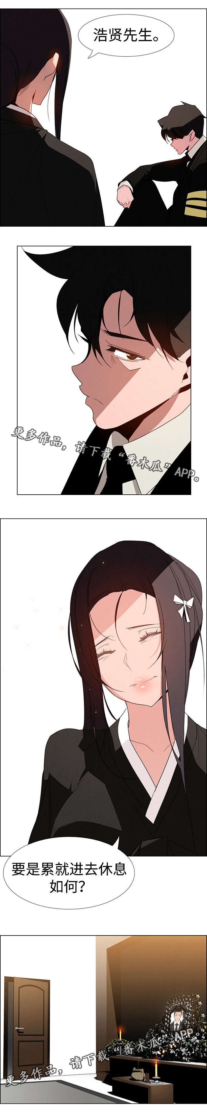 夺权者漫画,第60章：是你干的吗？5图