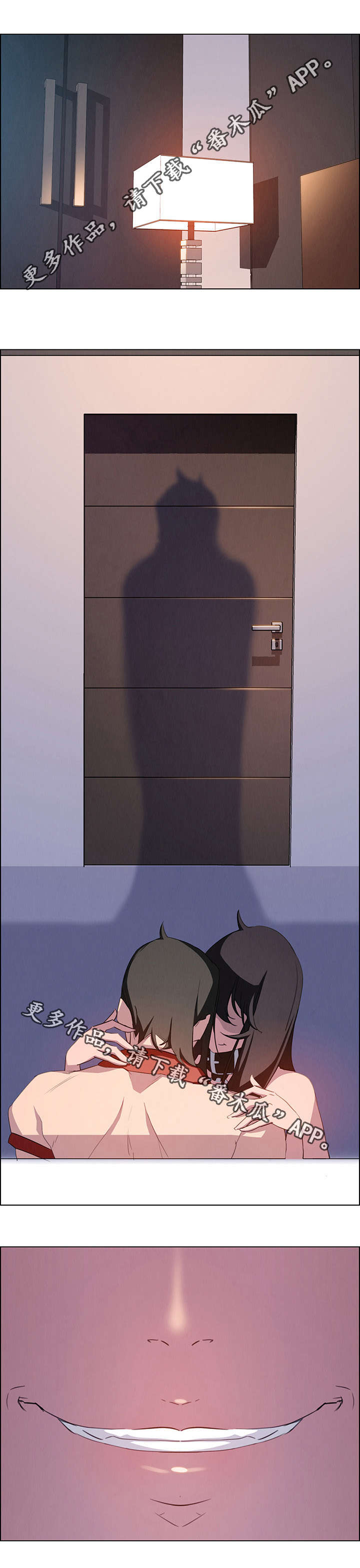 夺权者漫画,第41章：我不想听3图