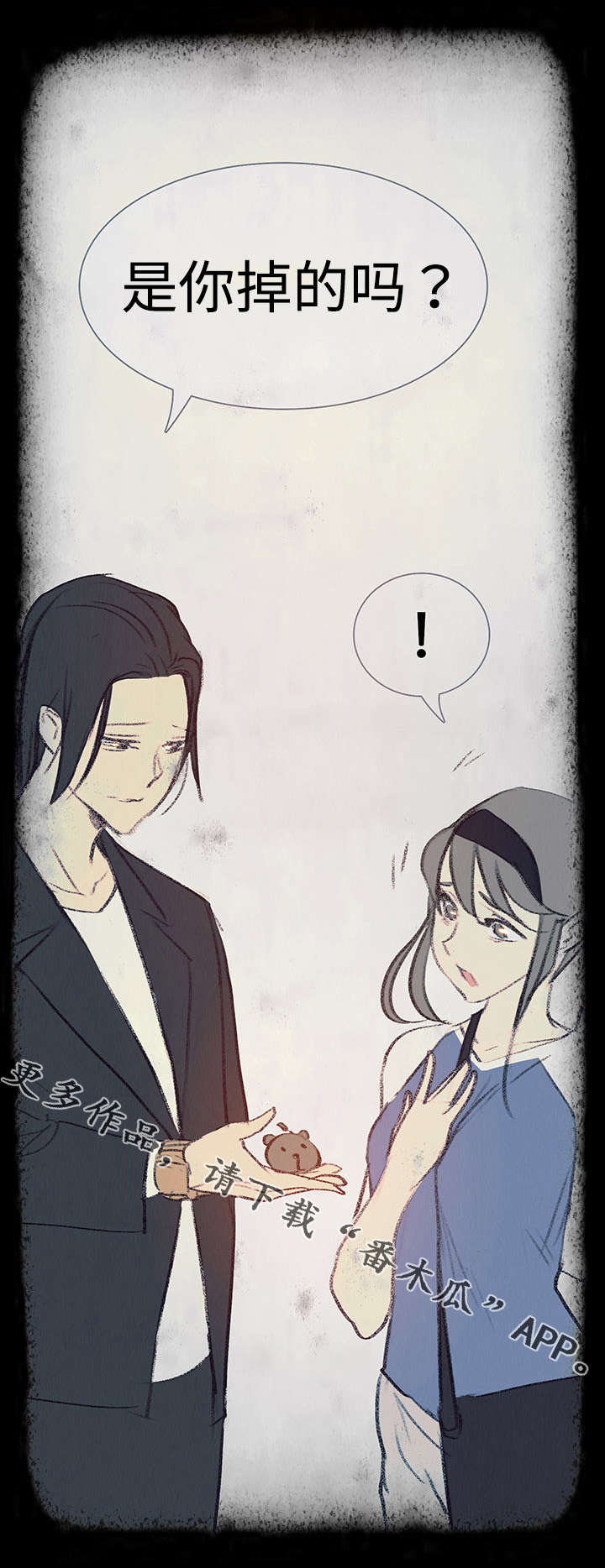 夺权者漫画,第30章：毁掉他1图