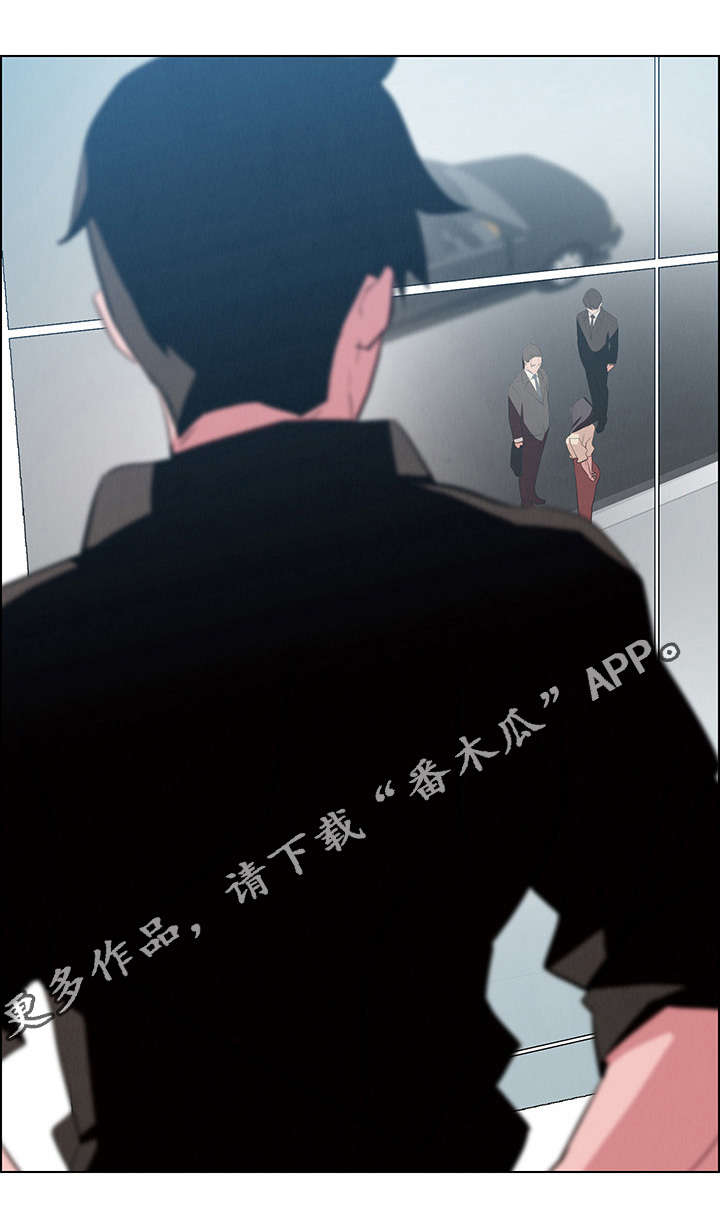 夺权者漫画,第32章：报复4图