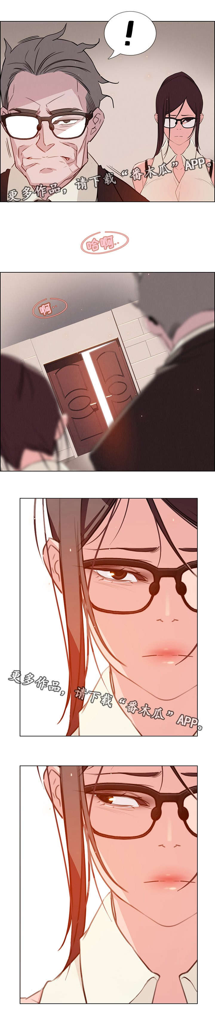 夺权者漫画,第44章：侵占领地4图