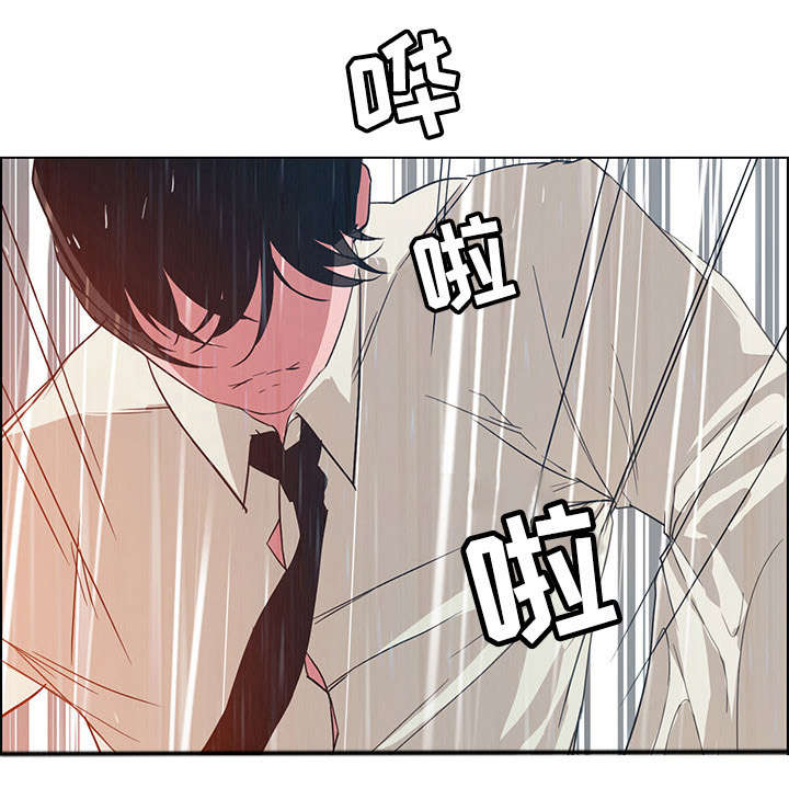 夺权者漫画,第2章：我要永远抹去那时候的记忆2图