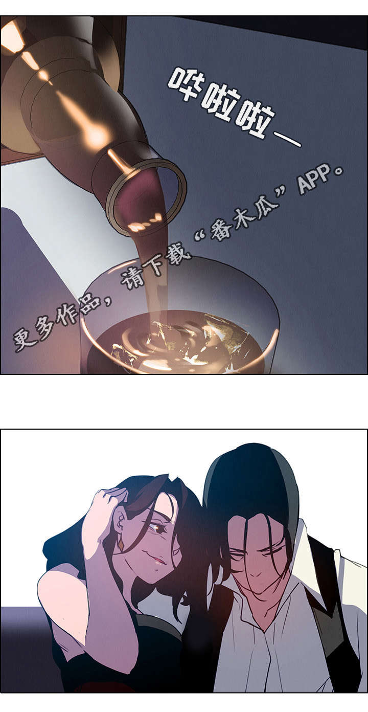 夺权者漫画,第30章：毁掉他5图