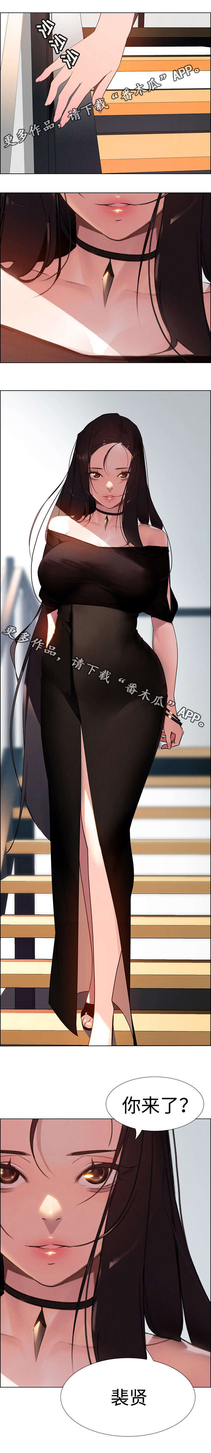 夺权者漫画,第56章：再见4图