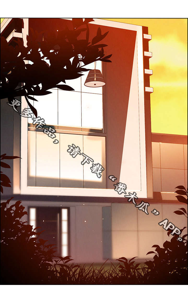 夺权者漫画,第27章：你还好吗？1图