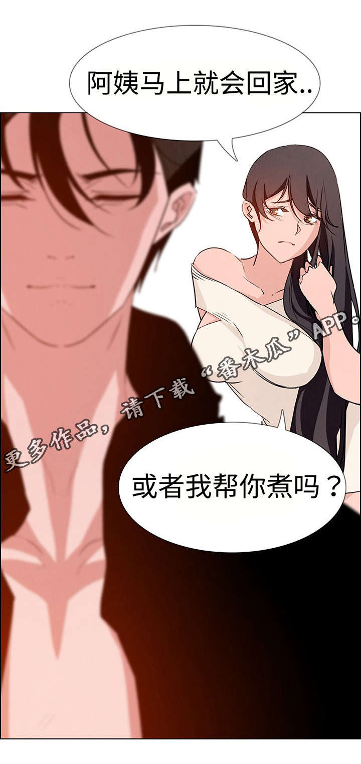 夺权者漫画,第26章：负责人3图