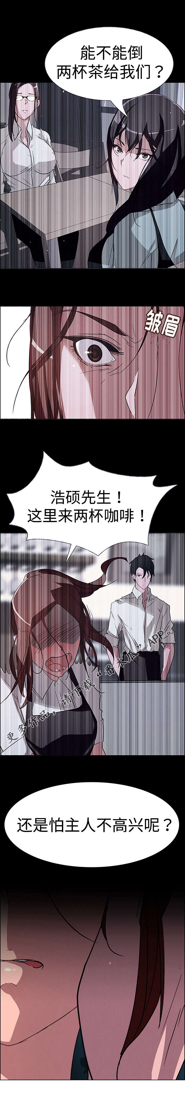 夺权者漫画,第12章：毁灭1图