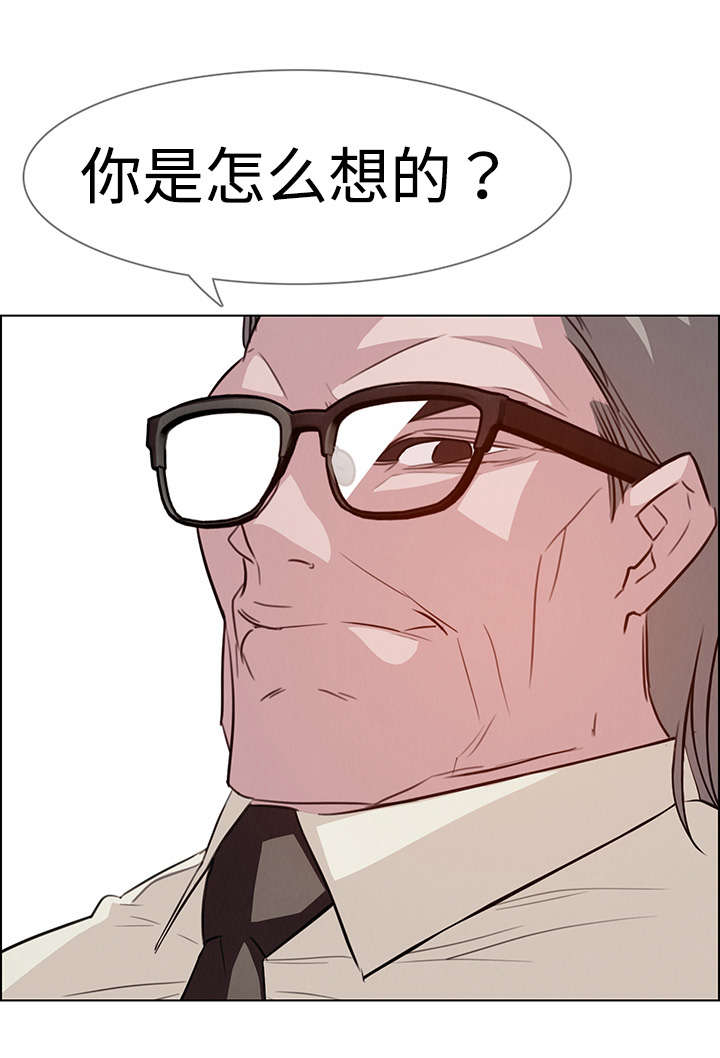 夺权者漫画,第36章：希望你能开心3图