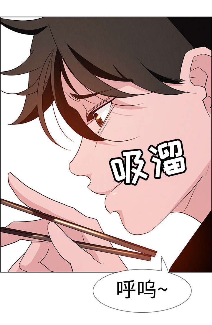 夺权者漫画,第26章：负责人5图