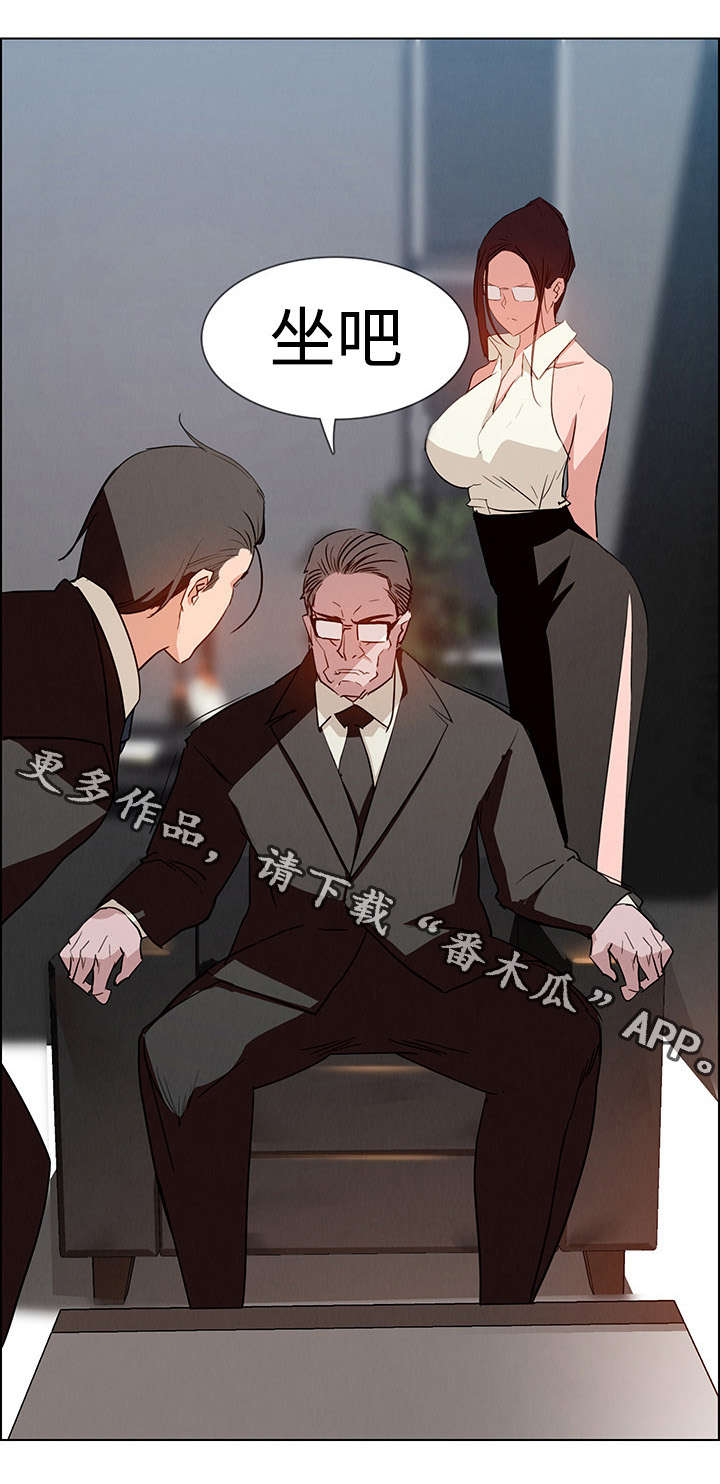 夺权者漫画,第25章：现在才开始5图