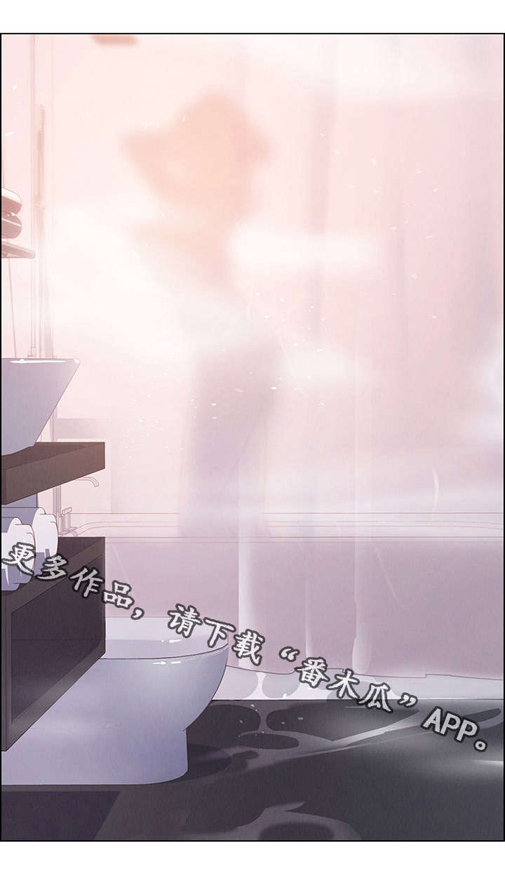 夺权者漫画,第5章：你喜欢雨吗？1图