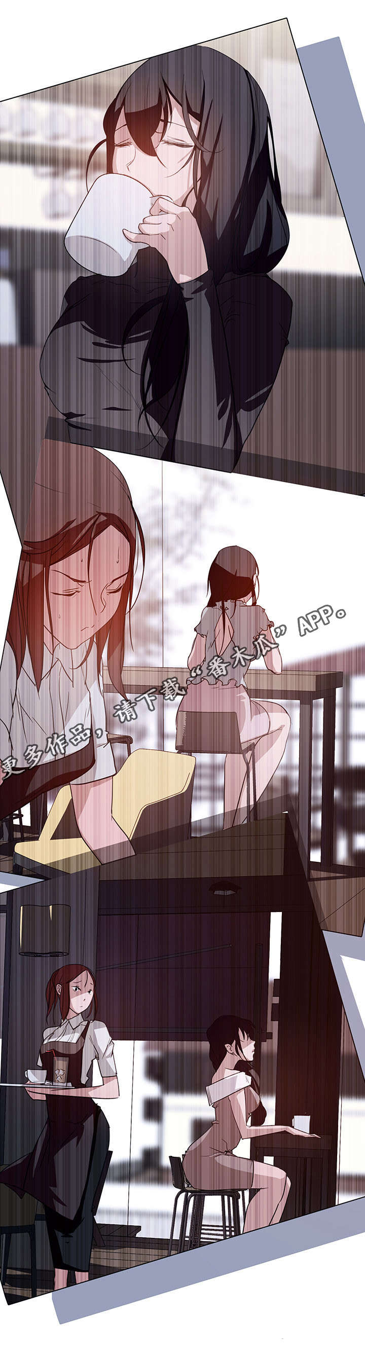 夺权者漫画,第10章：不要这样5图