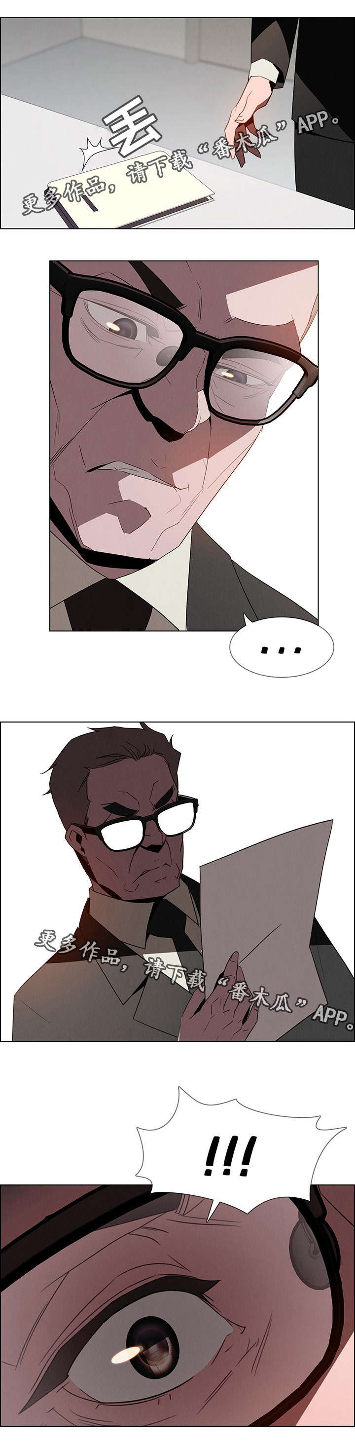 夺权者漫画,第55章：到底是谁3图