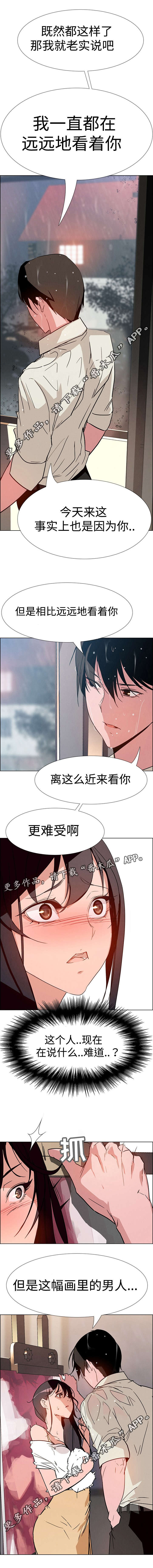 夺权者漫画,第14章：难道是希望这样吗？4图